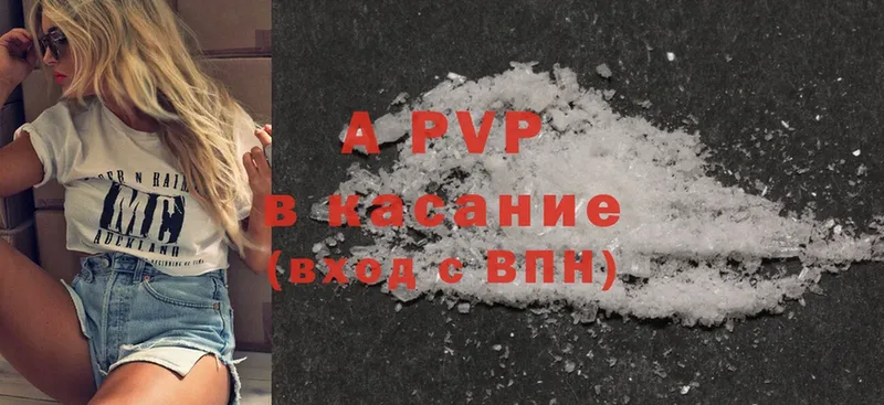 A PVP мука  Дятьково 