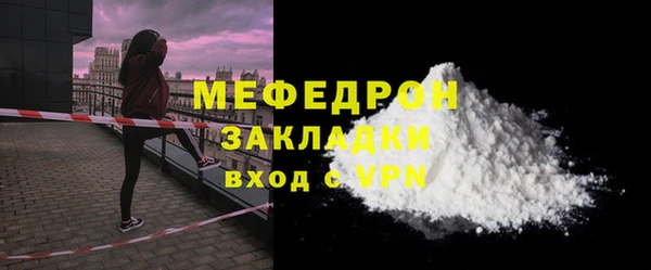 COCAINE Богородицк